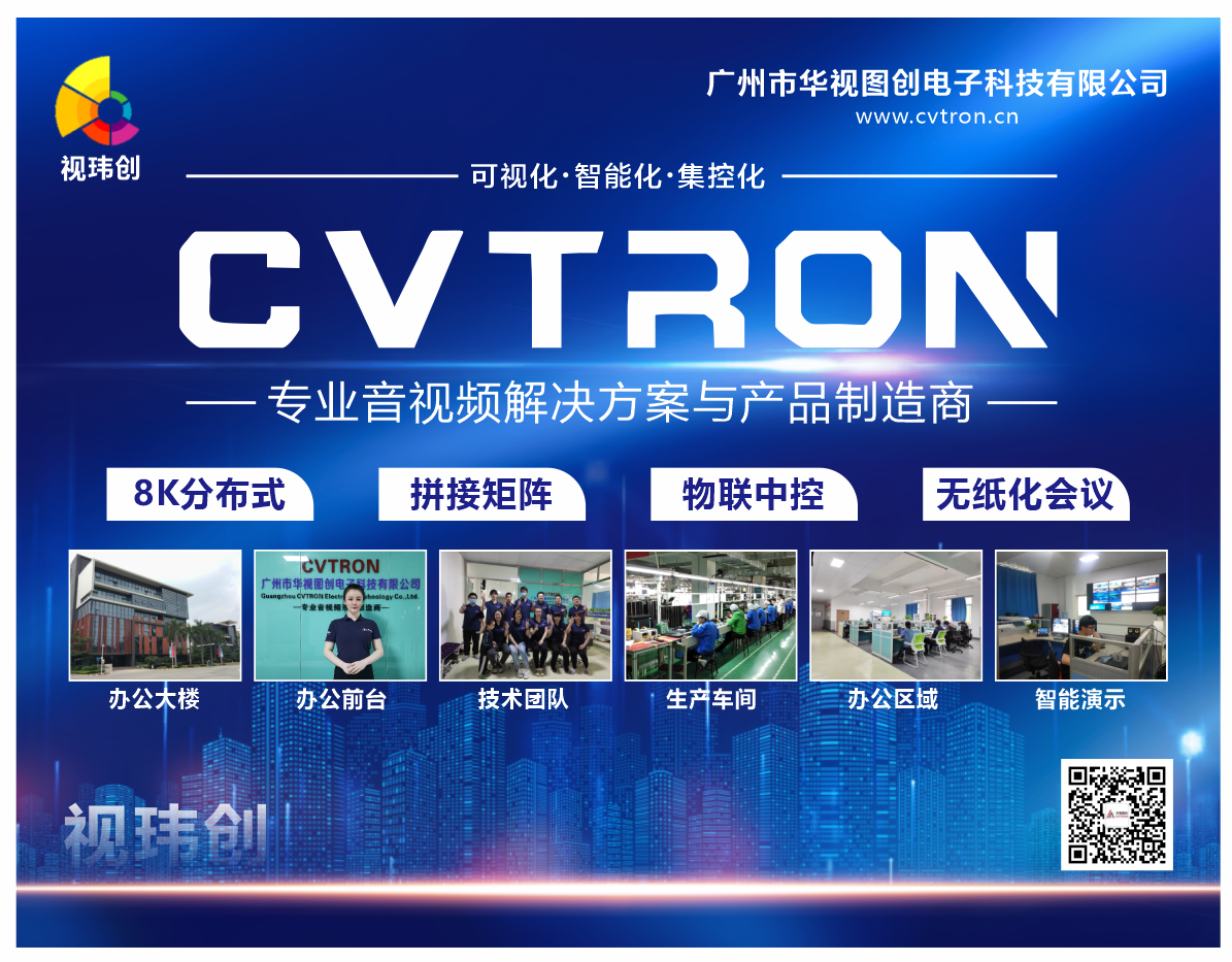 展示系统.png