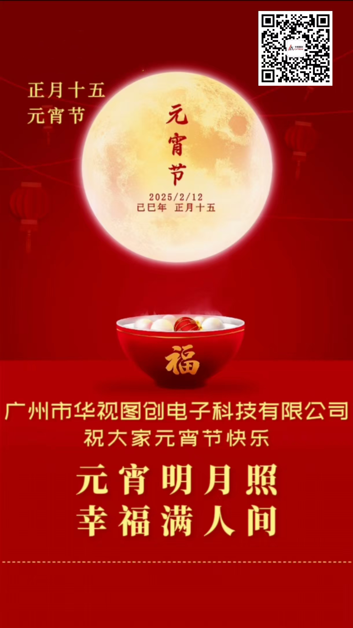 微信图片_20250212111917.png