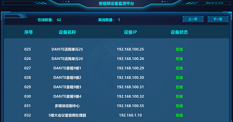 ScreenShot_2026-05-19_152827_312.png